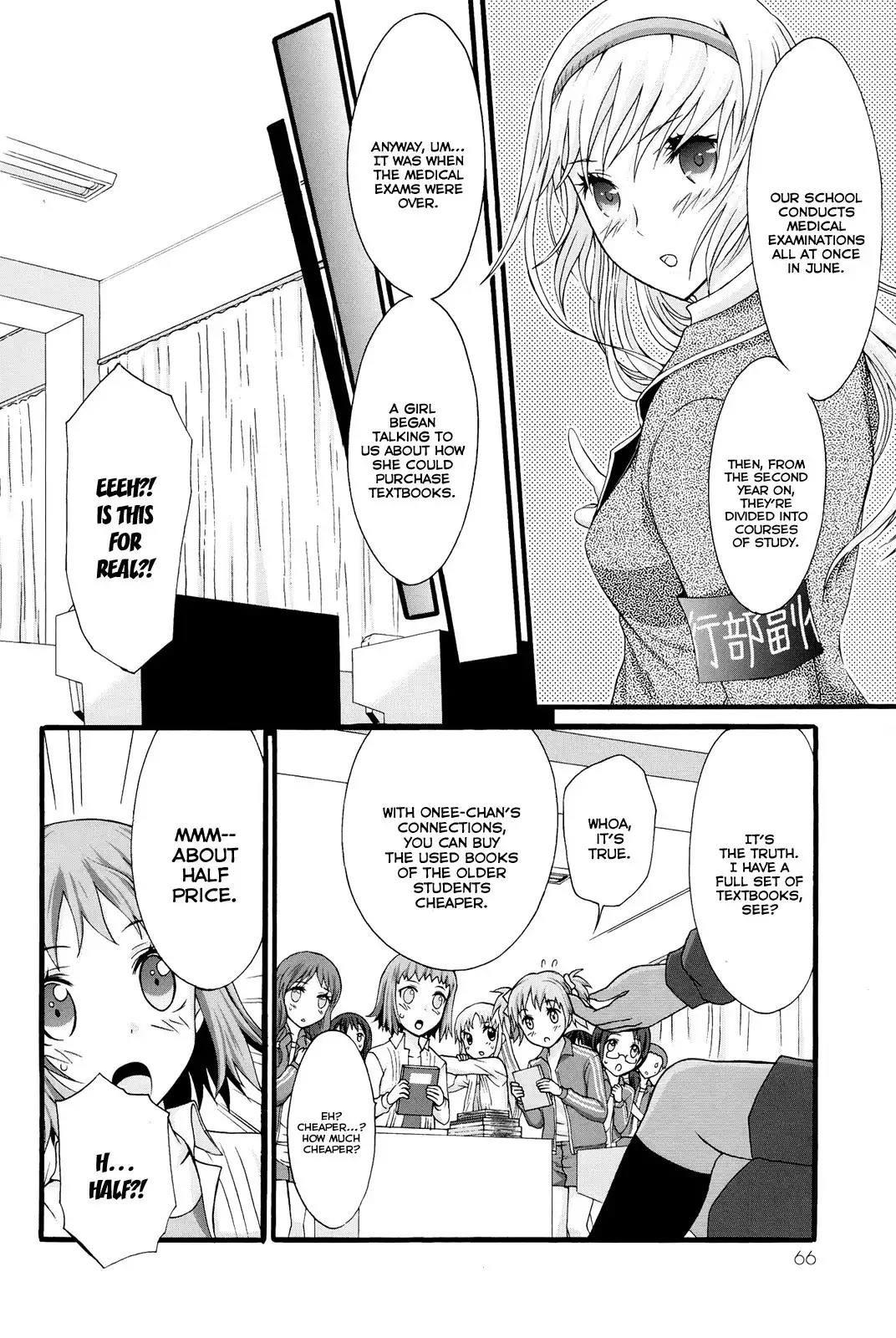 Seitokai Tantei Kirika Chapter 17 24